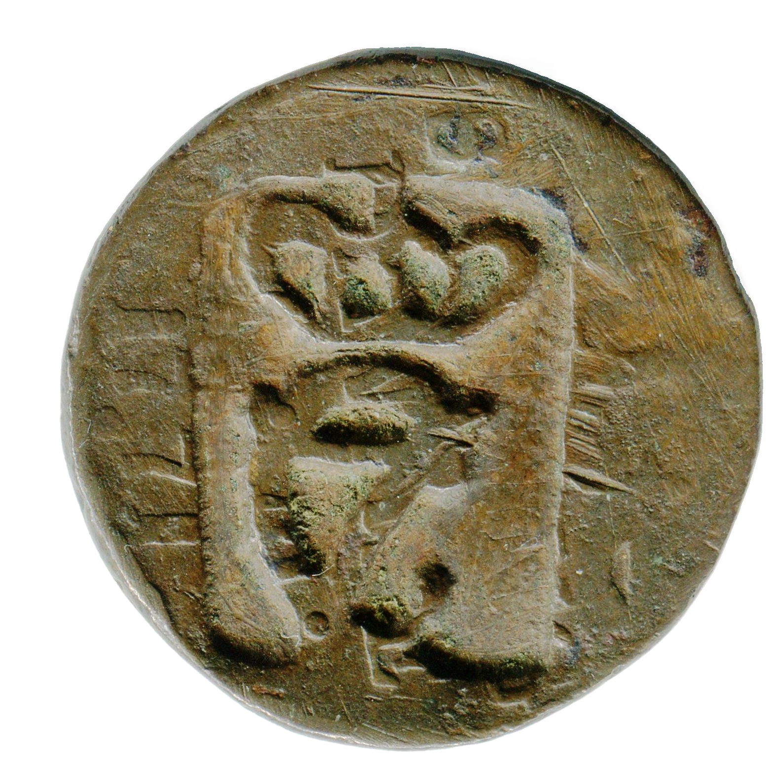 1771 skilling with Christian VII monogram countermark #2